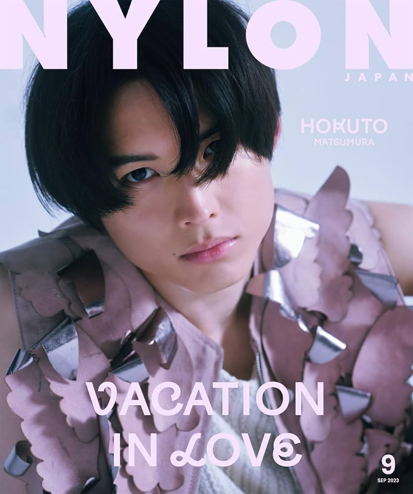 NYLON JAPAN(ナイロン ジャパン) 2023年 9月号 [雑誌] 【表紙：松村