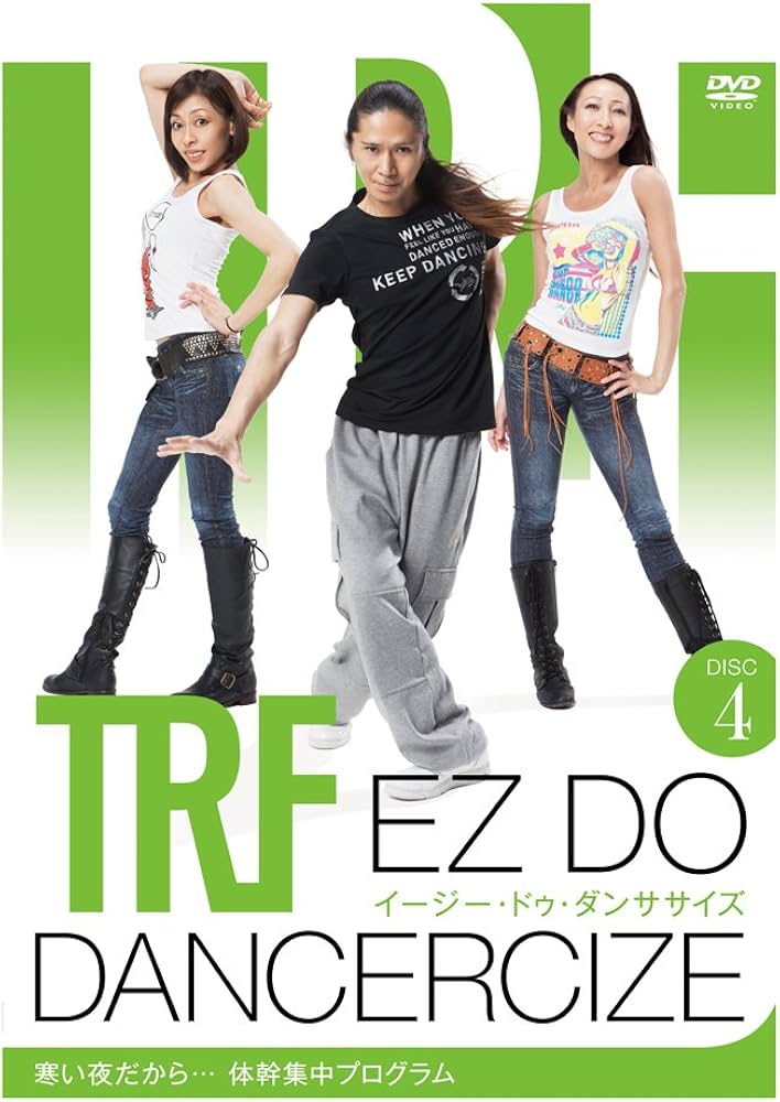 Amazon | ショップジャパン(SHOP JAPAN) TRFイージー・ドゥ・ダンサ