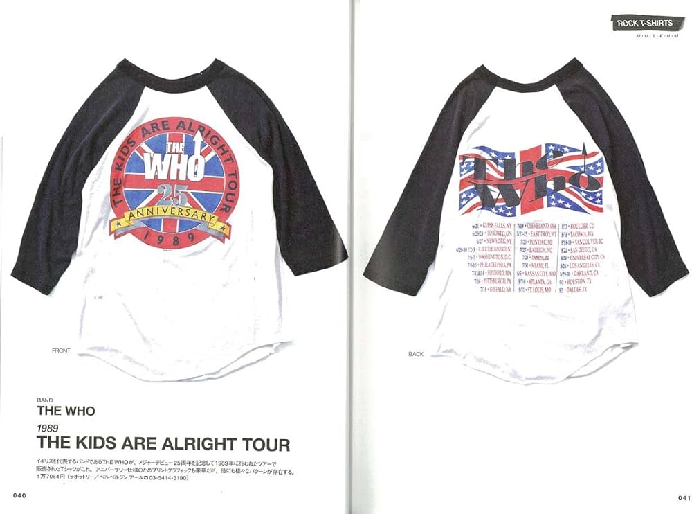 別冊2nd ROCK T-SHIRTS MUSEUM (エイムック 4128 別冊2nd) | セカンド