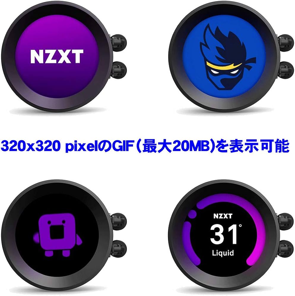 Amazon | NZXT KRAKEN Z73 水冷システム [ ラジエーターサイズ