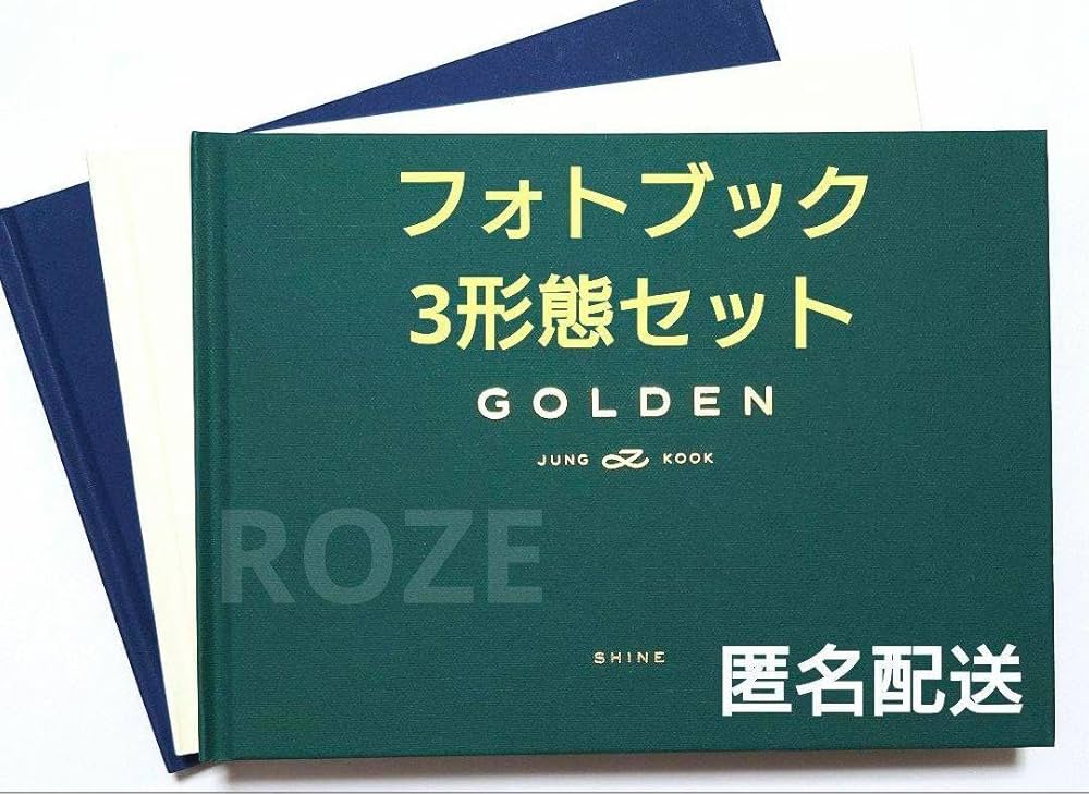 Amazon.co.jp: BTS ジョングク グク GOLDEN フォトブック 3形態セット