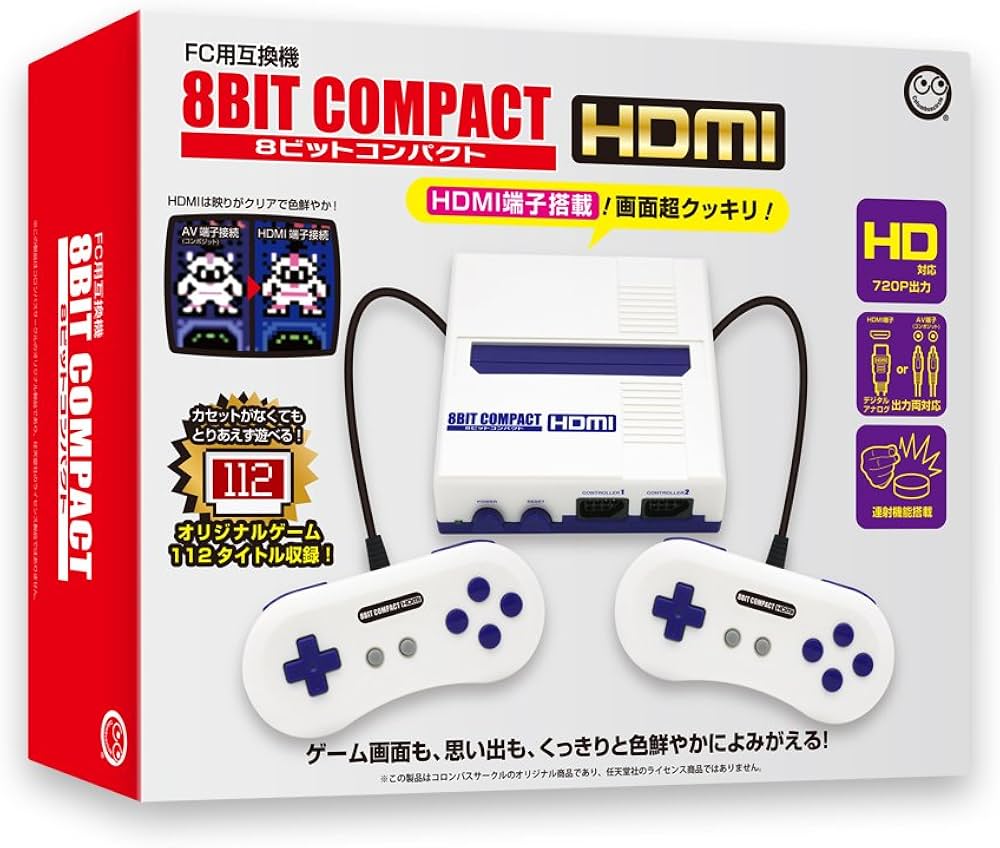 Amazon.co.jp: (FC用互換機) 8ビットコンパクトHDMI【8BITCOMPACT HDMI