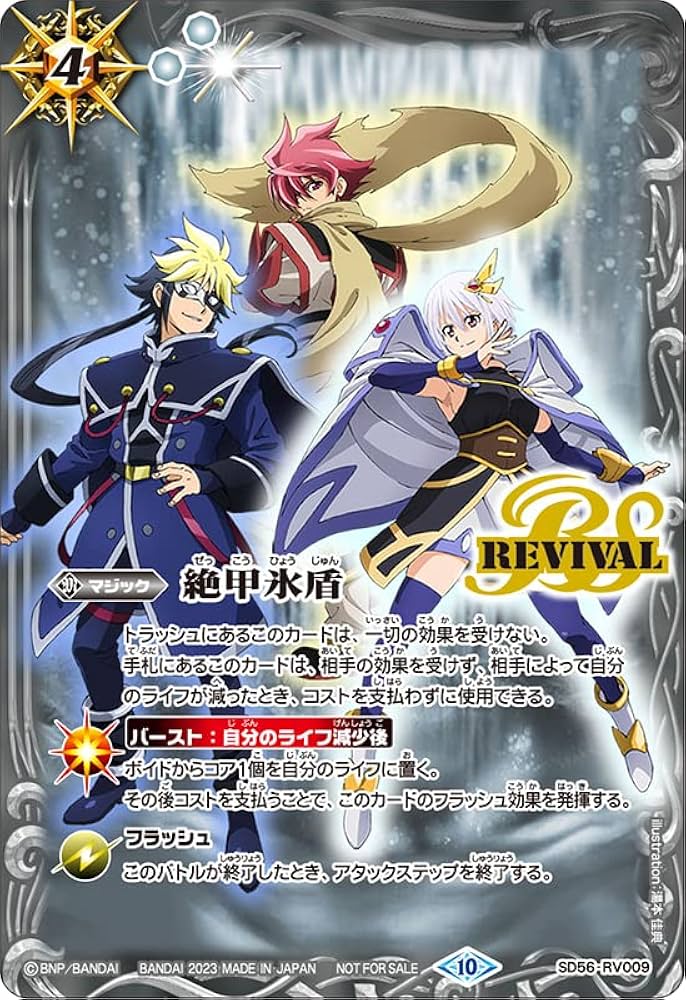 カードゲーマースペシャル Vol.2 (HOBBY JAPAN MOOK) | ゲームメディア