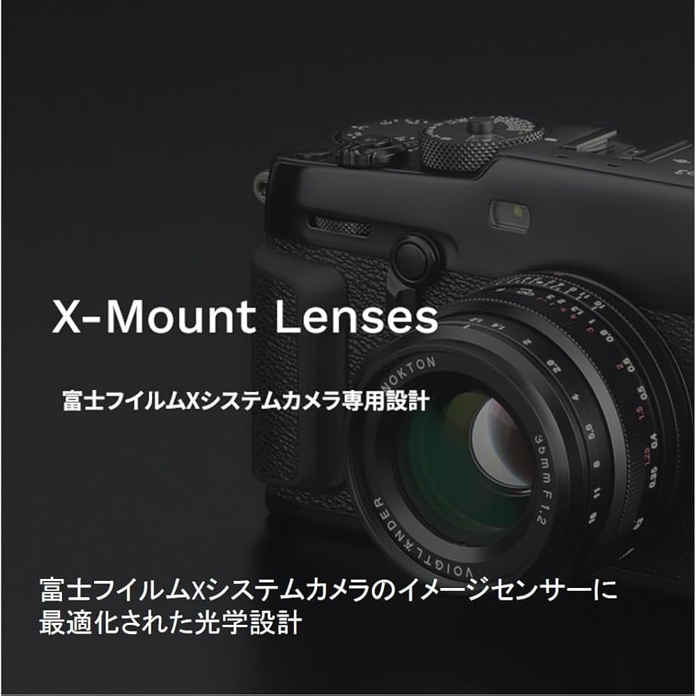 Amazon.co.jp: フォクトレンダー ULTRON 27mm F2 X-mount ブラック