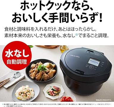 Amazon.co.jp: シャープ（SHARP）: ホットクック
