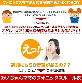 Amazon.co.jp: みいちゃんママの英語教室(Miichanmamanoeigokyoushitsu