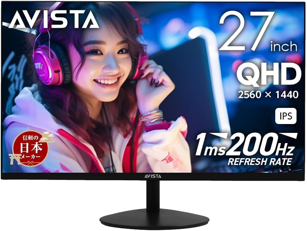 Amazon.co.jp: AVISTA ゲーミングモニター 27インチ 200Hz(QHD) IPS