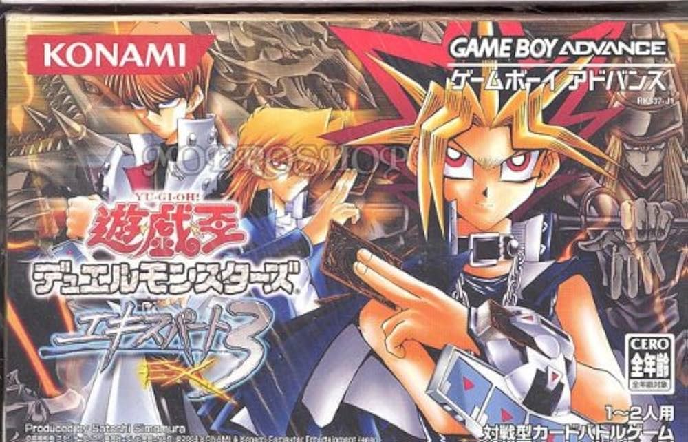 遊戯王ゲームカセット