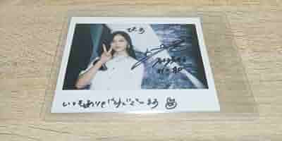 与田祐希直筆サイン入りチェキ乃木フェス額縁衣装