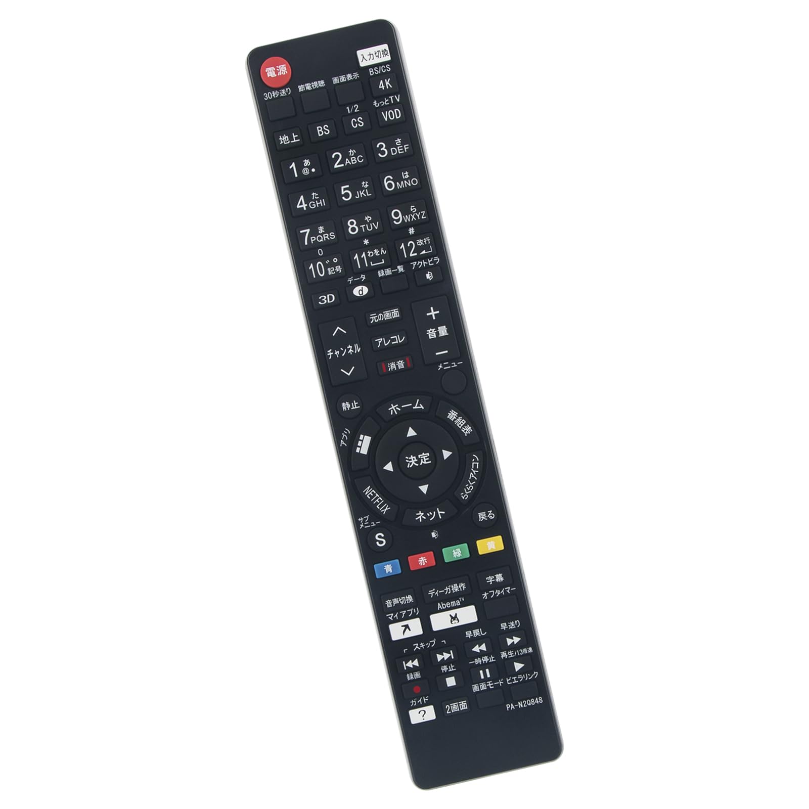 Amazon | PerFascin 代替リモコン N2QAYB000847 FITS FOR Panasonic