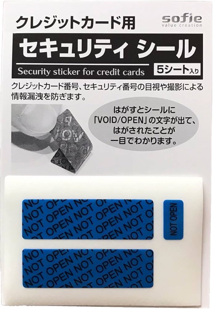 Amazon | sofie クレジットカード用セキュリティシール | シール