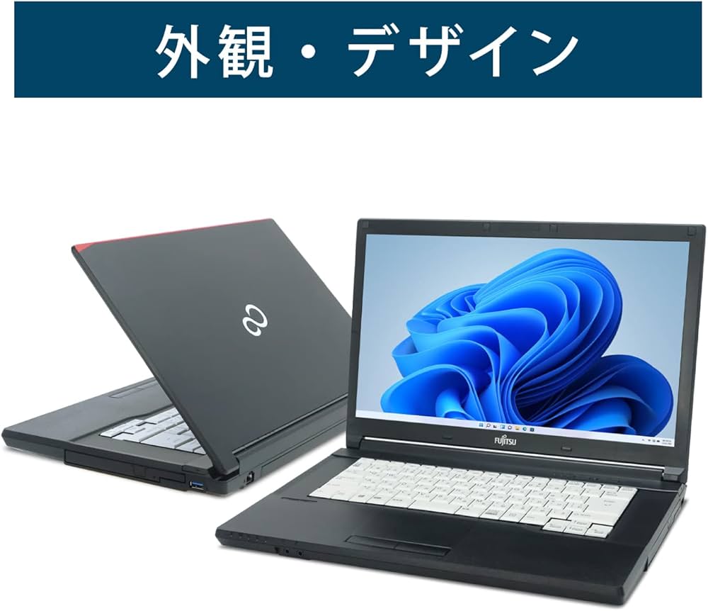 Amazon.co.jp: 【整備済み品】 富士通 LIFEBOOK 15.6型 ノートパソコン