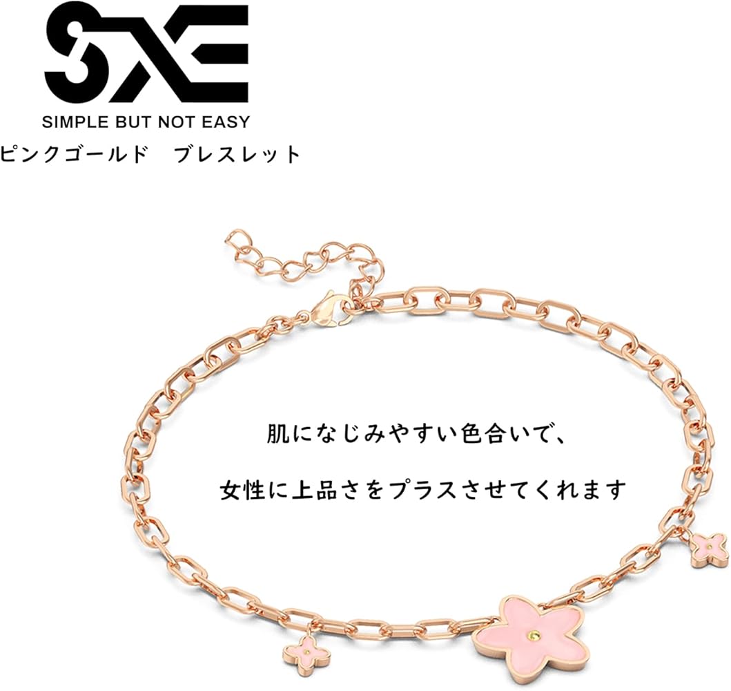 Amazon | SxE お隣の天使様 ブレスレット 椎名真昼 レディース ピンク