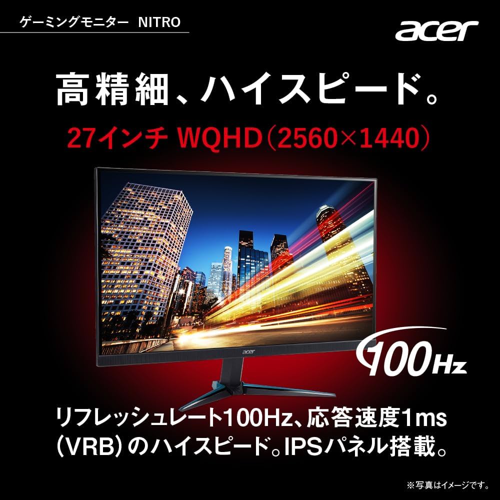 Amazon.co.jp: 日本エイサー Acer Nitro ゲーミングモニター 27インチ