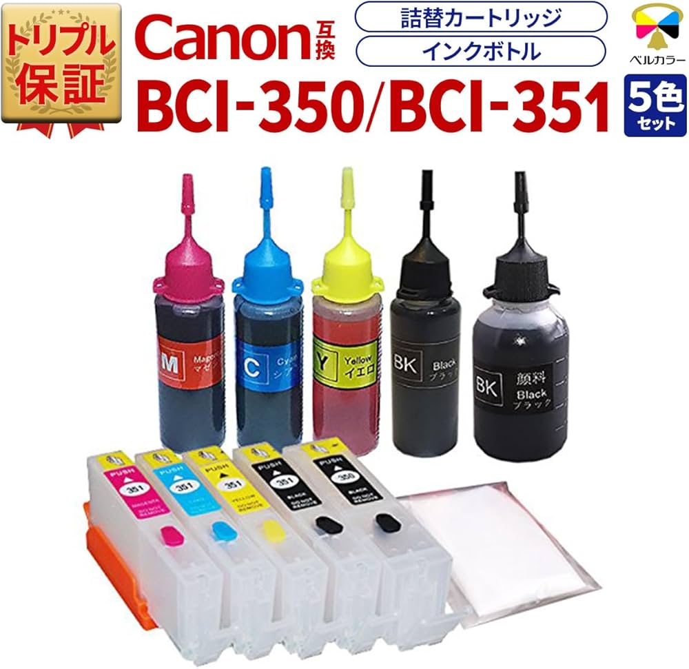 Amazon.co.jp: トリプル保証 キャノン 用 互換インク 詰め替え