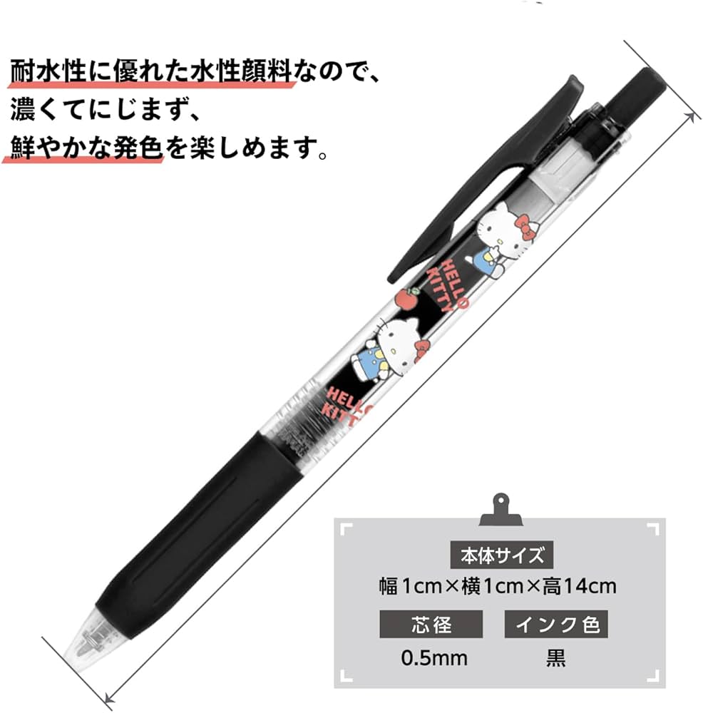サンリオ ハローキティ ご当地 ボールペン シャーペン 125本 まとめ