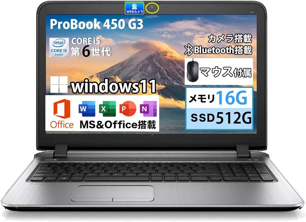 Amazon.co.jp: 【整備済み品】ノートパソコン ProBook 450 G3/Web