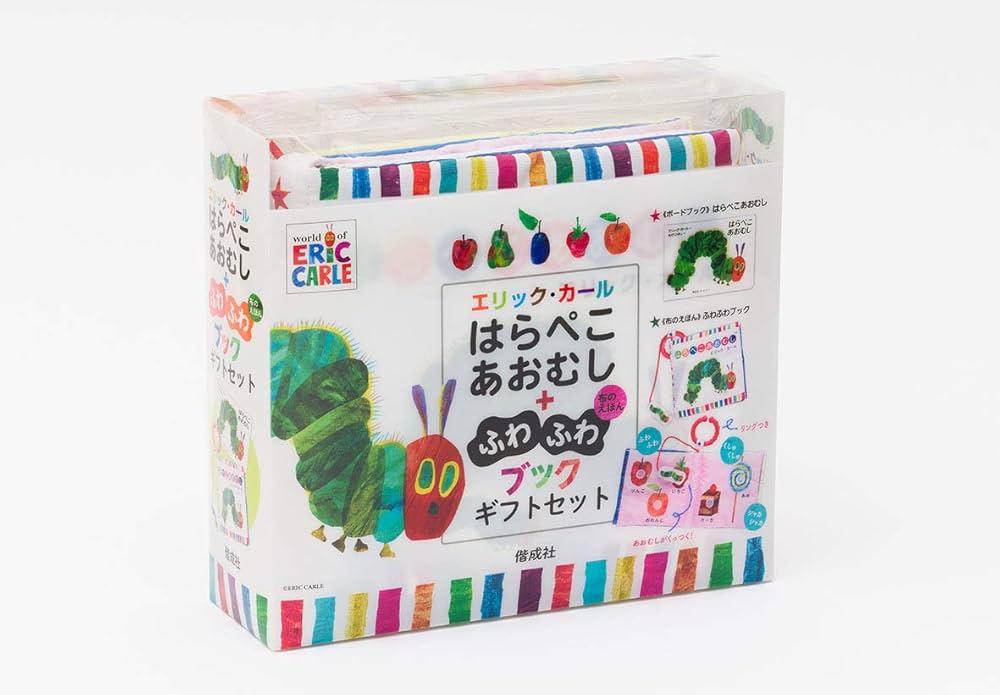 Amazon.co.jp: はらぺこあおむし+ふわふわブックギフトセット