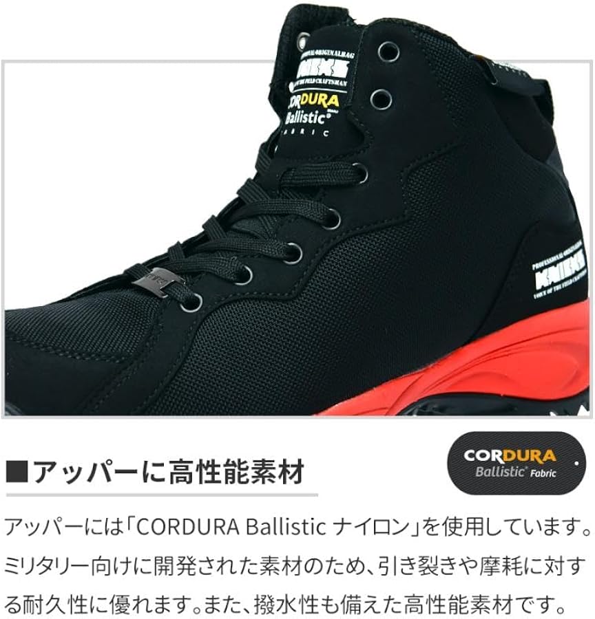 Amazon | KNICKS ニックス AZ-58801 セーフティーシューズ Safety