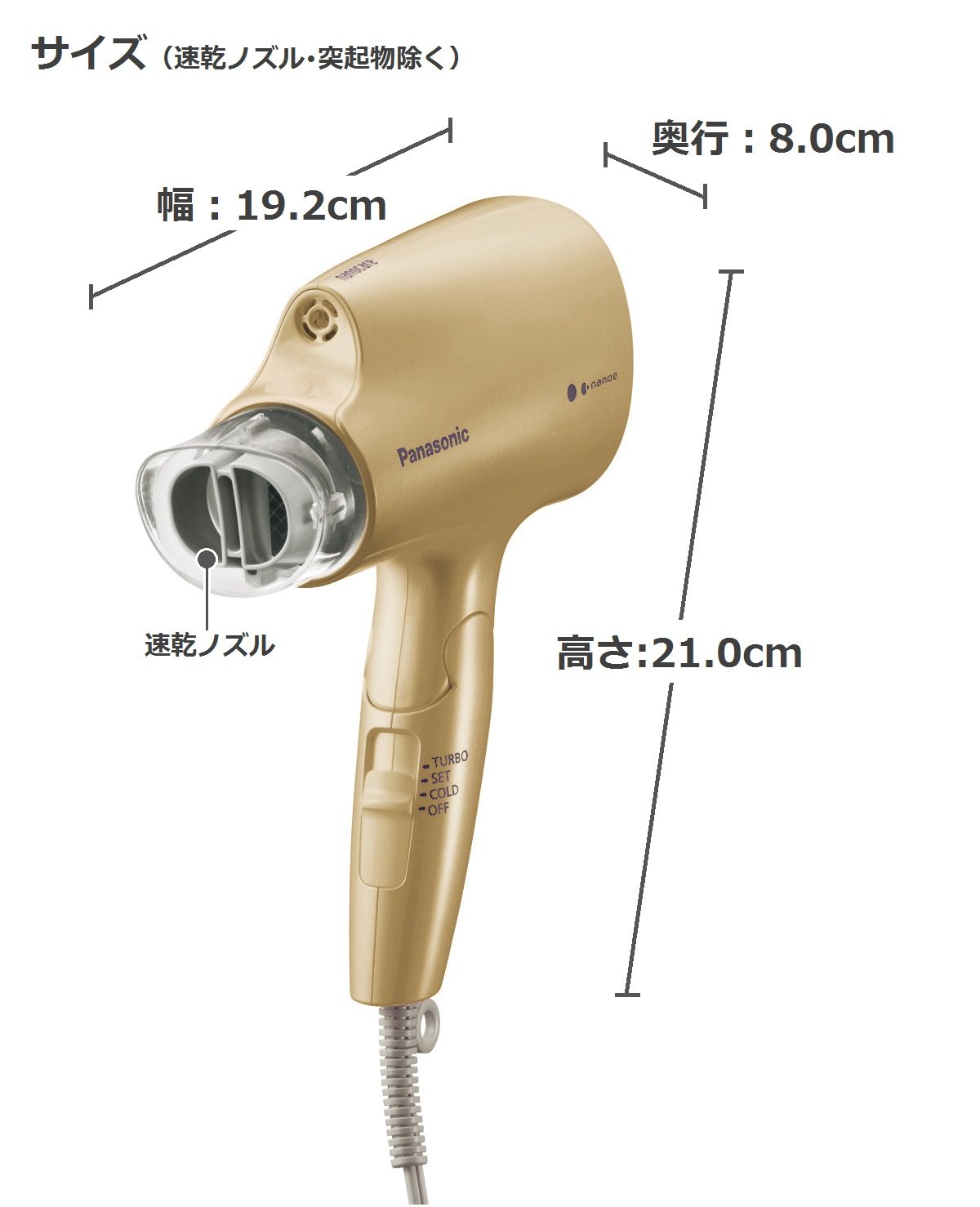 Amazon | パナソニック ヘアドライヤー ナノケア 海外対応 ゴールド EH