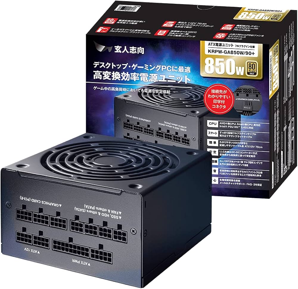 Amazon | 玄人志向 電源ユニット 850W ATX 電源 80 PLUS ゴールド PC