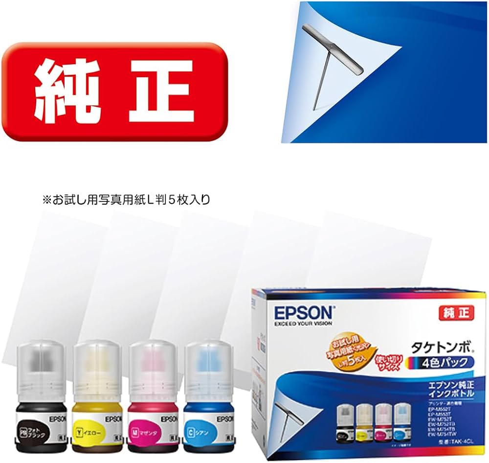 Amazon.co.jp: エプソン 純正 インクボトル タケトンボ TAK-4CL 4色
