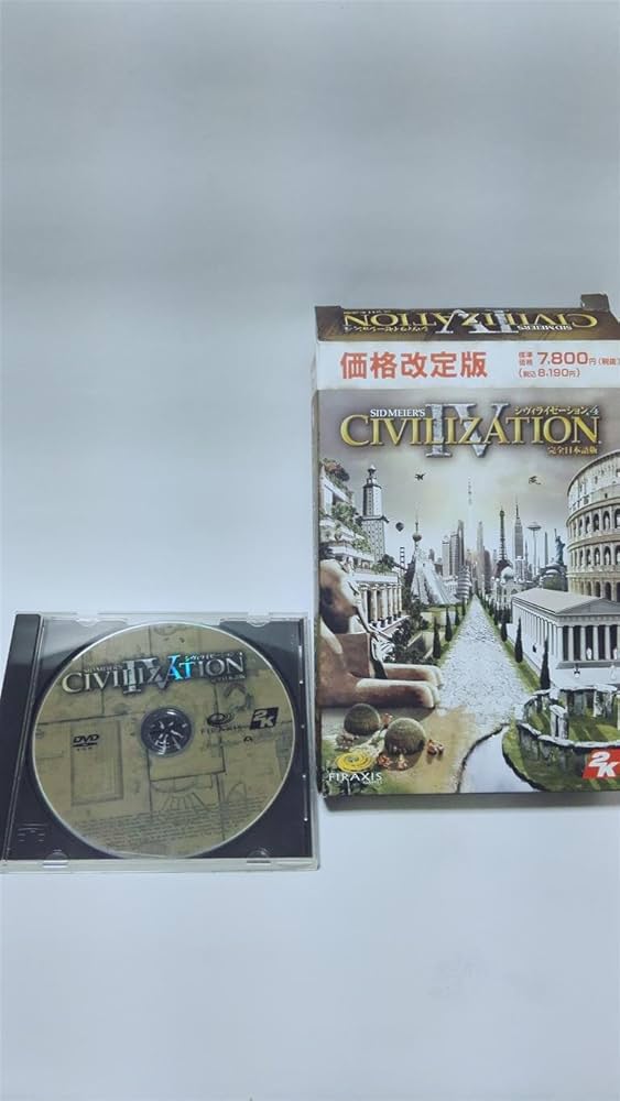 Amazon.co.jp: シヴィライゼーション4 完全日本語版 価格改定版 : PCソフト