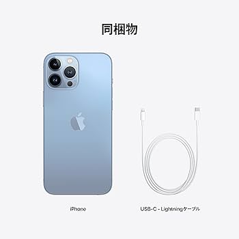 Amazon.co.jp: Apple iPhone 13 Pro Max (128GB) - シエラブルー SIM