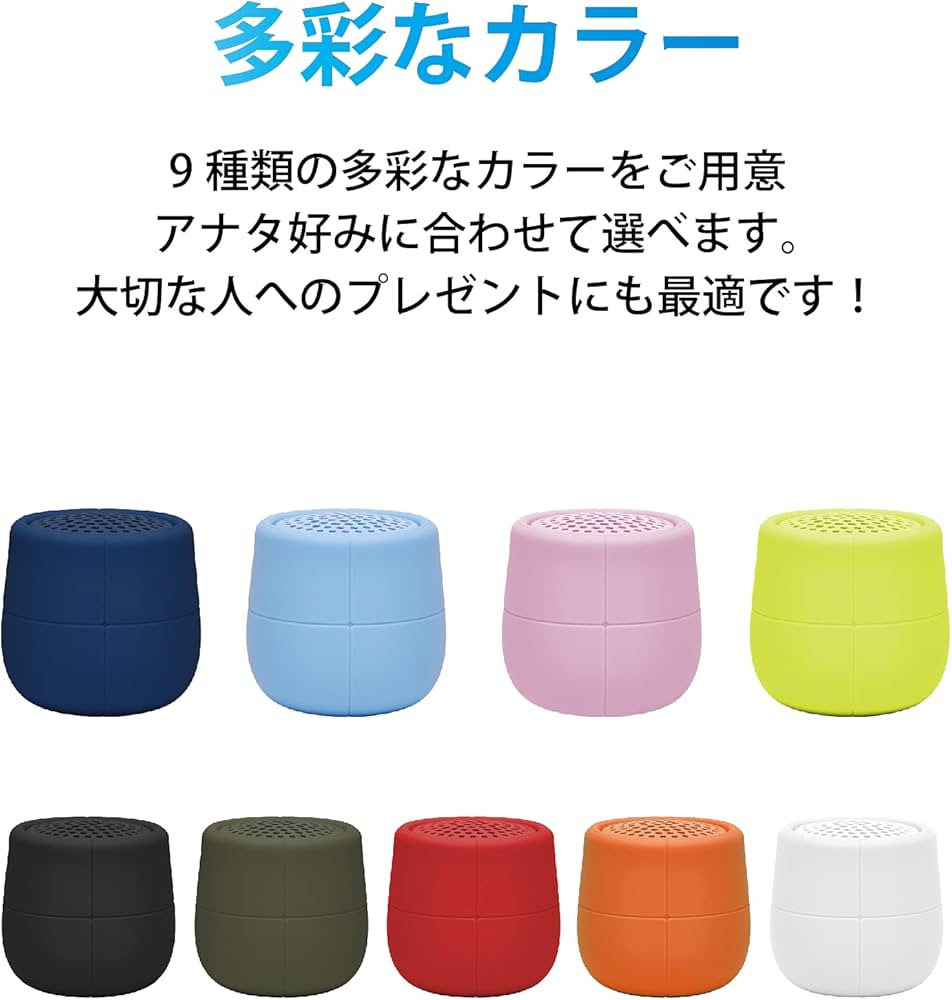 Amazon.co.jp: LEXON ワイヤレスフローティングBluetoothスピーカー