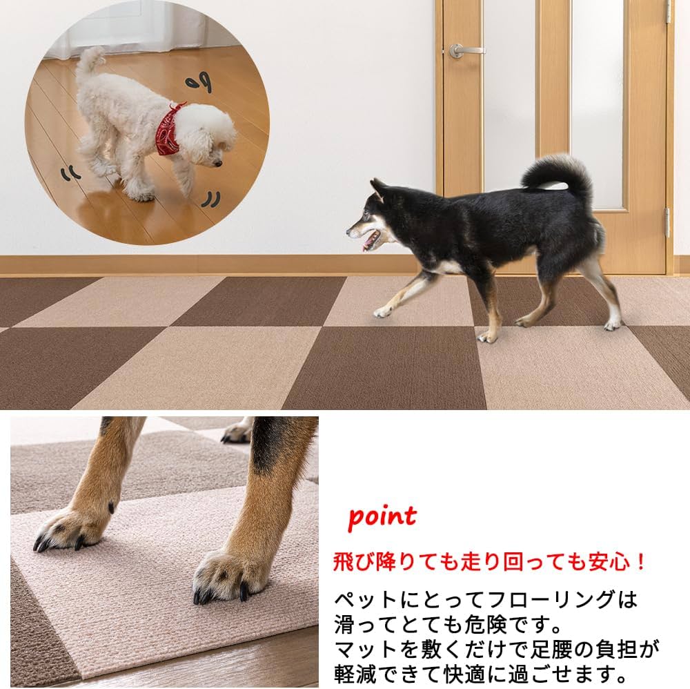 Amazon.co.jp: 【日本製 滑り防止 洗える】ペットマット 大判 20枚