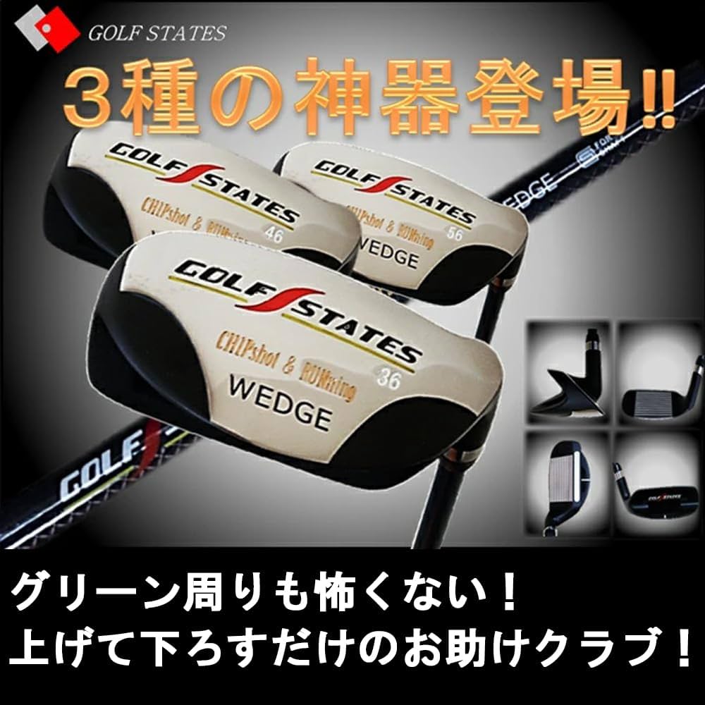 Amazon | ゴルフステーツ チッパー ゴルフクラブ ウェッジ GOLF STATES