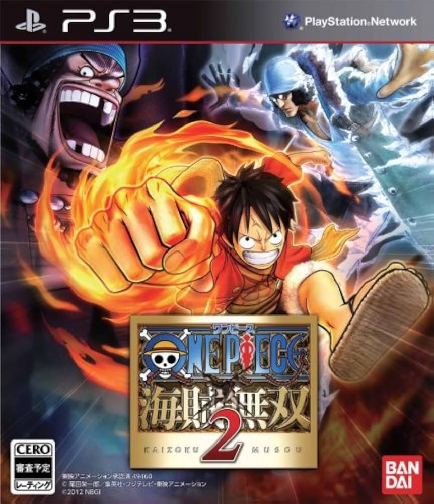 Amazon.co.jp: ワンピース 海賊無双2 TREASURE BOX(初回封入特典