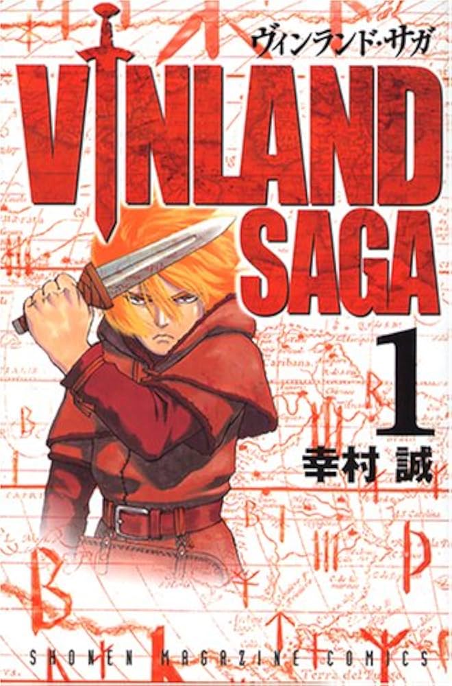 ヴィンランド・サガ 1 (少年マガジンコミックス) | 幸村 誠 |本 | 通販