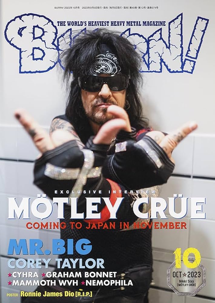 Amazon.co.jp: BURRN! (バーン) 2023年 10月号 : BURRN!編集部