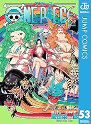 Amazon.co.jp: ONE PIECE モノクロ版 59 (ジャンプコミックスDIGITAL