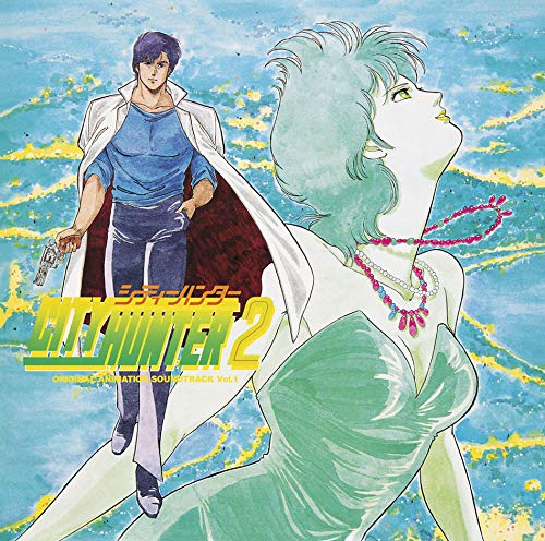 Amazon.co.jp: CITY HUNTER 2 オリジナル・アニメーション・サウンド