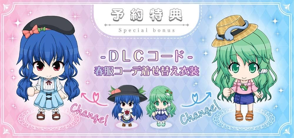Amazon.co.jp: 不思議の幻想郷 -ロータスラビリンス - Switch