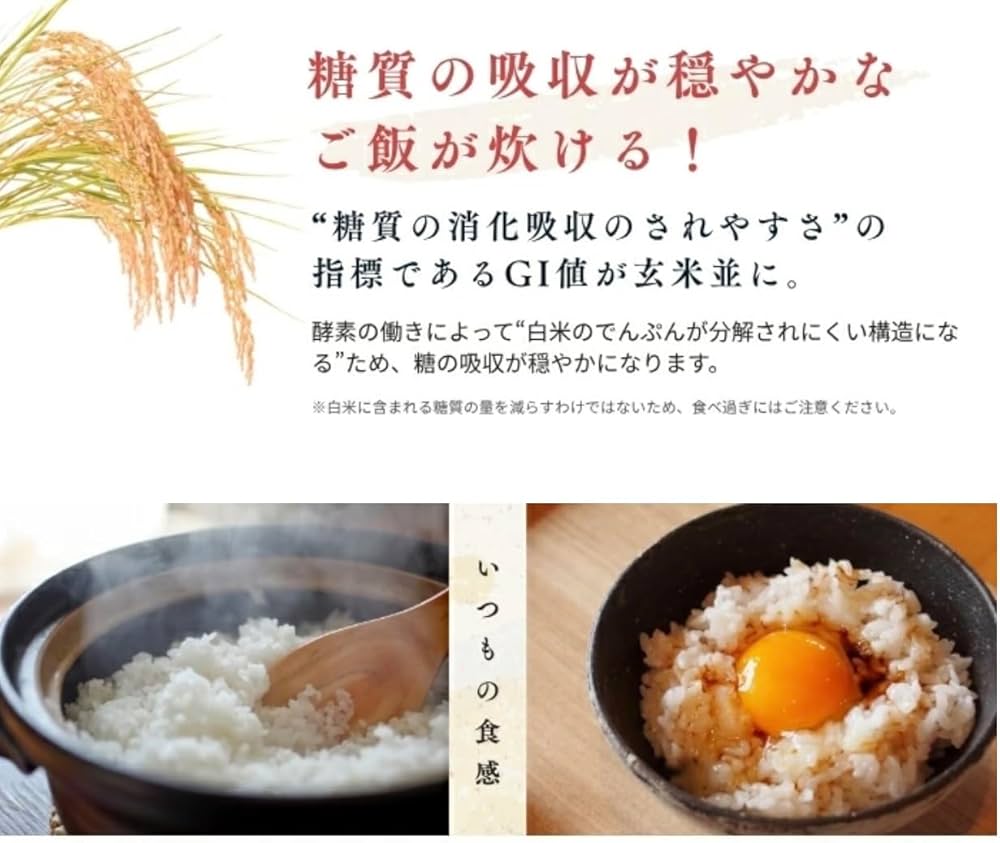Amazon.co.jp: 【改訂版】白米どうぞ 30合分 (157g) 味の素 糖質制限