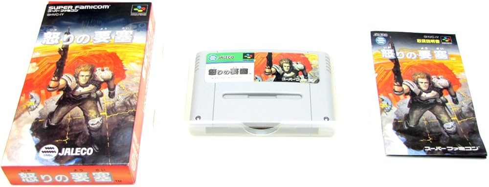 Amazon | 怒りの要塞 | ゲームソフト
