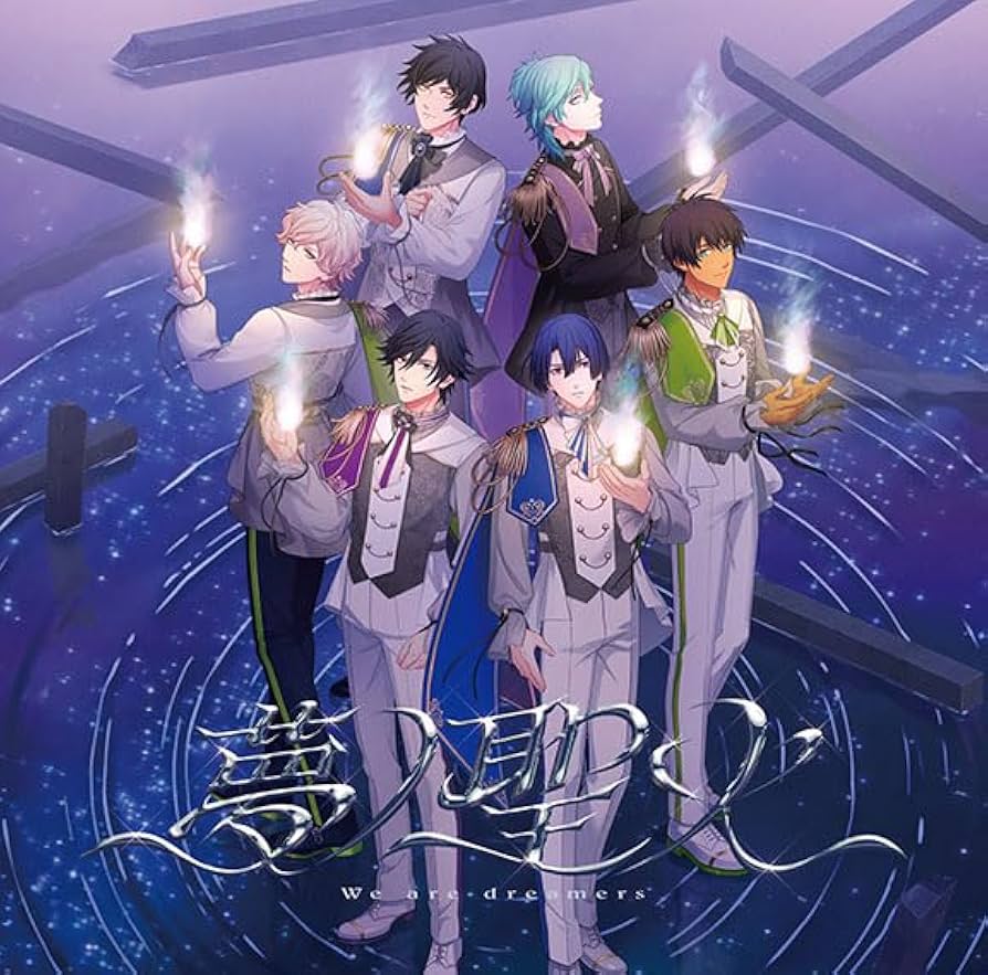 うたの☆プリンスさまっ♪15th DREAM 夢ノ聖火 セシルサイン Amazon
