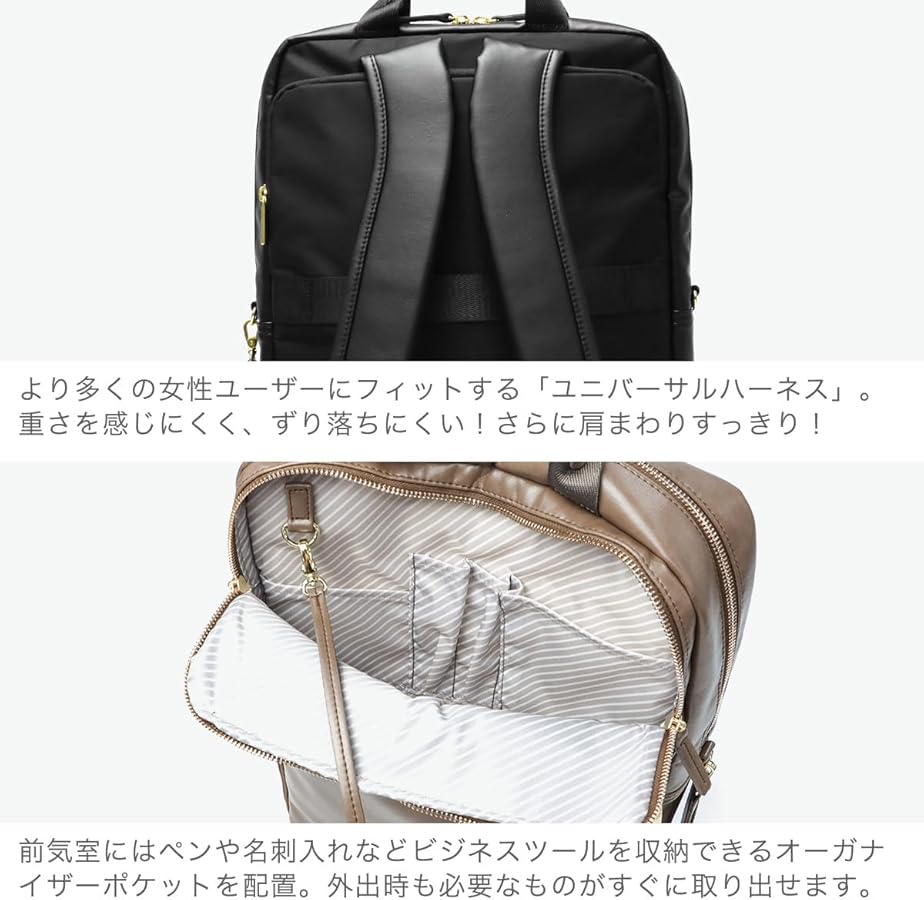 Amazon.co.jp: [エースジーン] ビジネスリュック フィッテムクラス A4