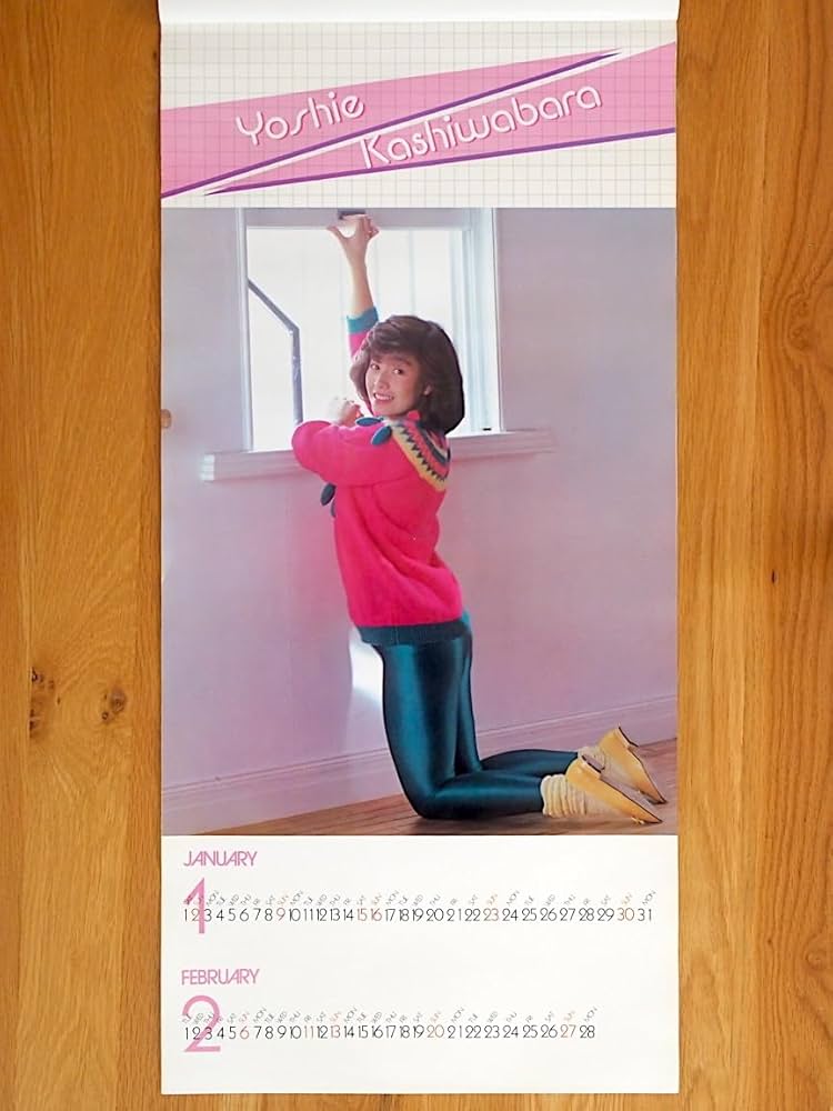 Amazon.co.jp: 1983年 柏原芳恵 B3切 カレンダー : 文房具・オフィス用品