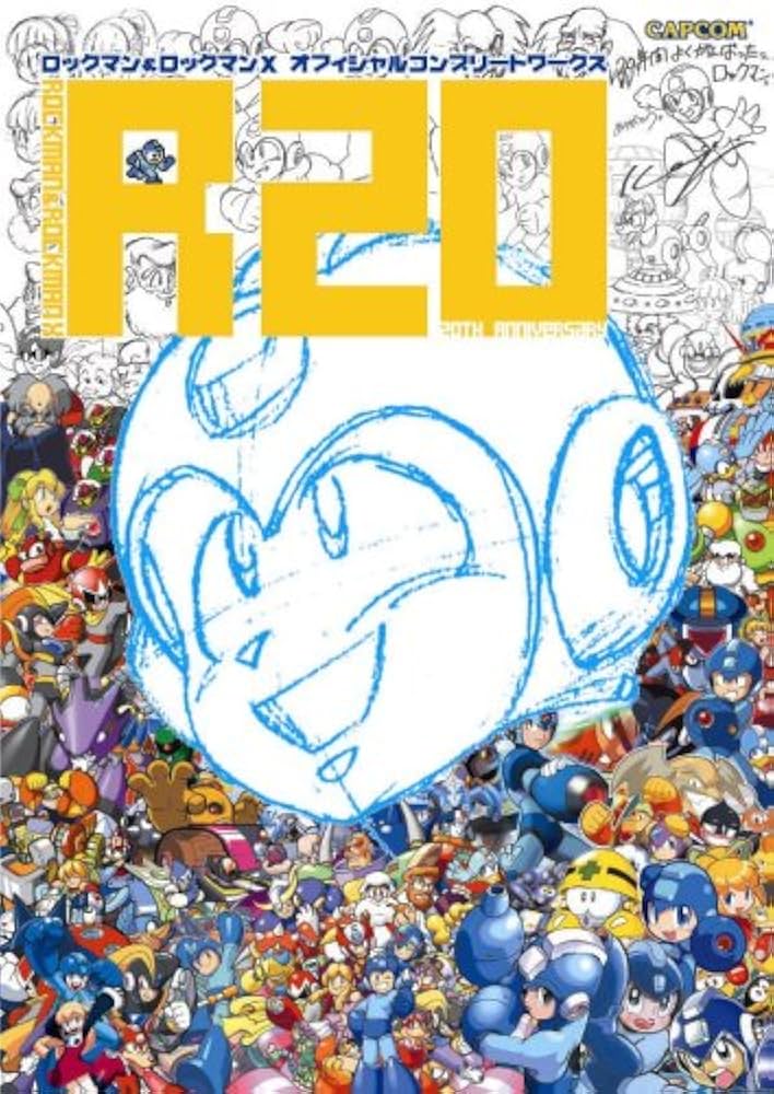 R20 ロックマン＆ロックマンX オフィシャルコンプリートワークス