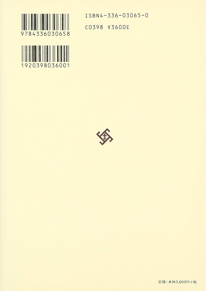 1945:もうひとつのフランス (4) (1945:もうひとつのフランス 4