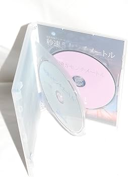 Amazon.co.jp: 秒速5センチメートル 特別限定生産版 DVD-BOX : 水橋