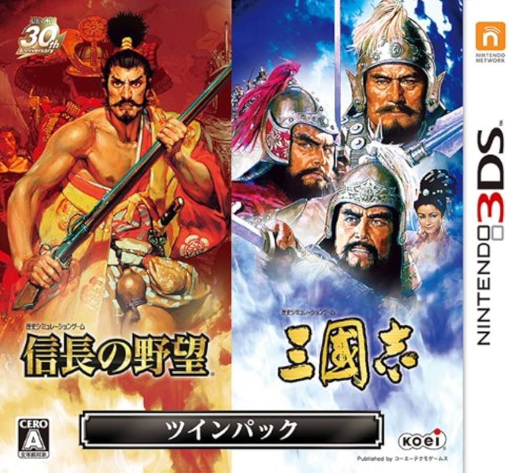 Amazon | 『信長の野望』『三國志』 ツインパック | ゲームソフト
