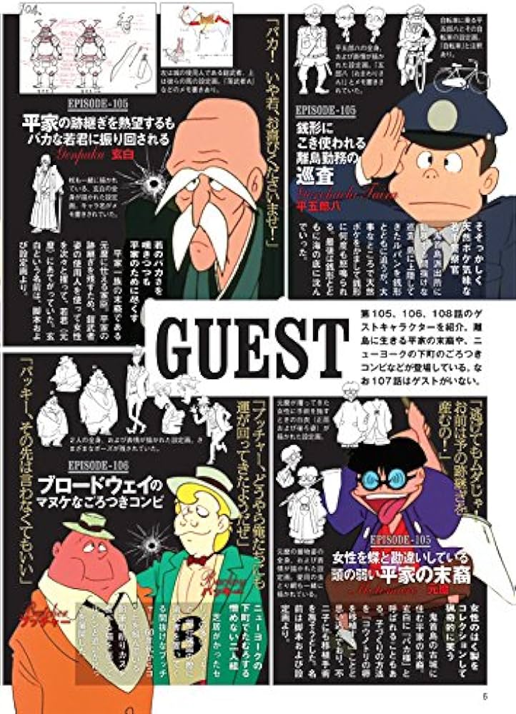 ルパン三世DVDコレクション(33) 2016年 5/3 号 |本 | 通販 | Amazon