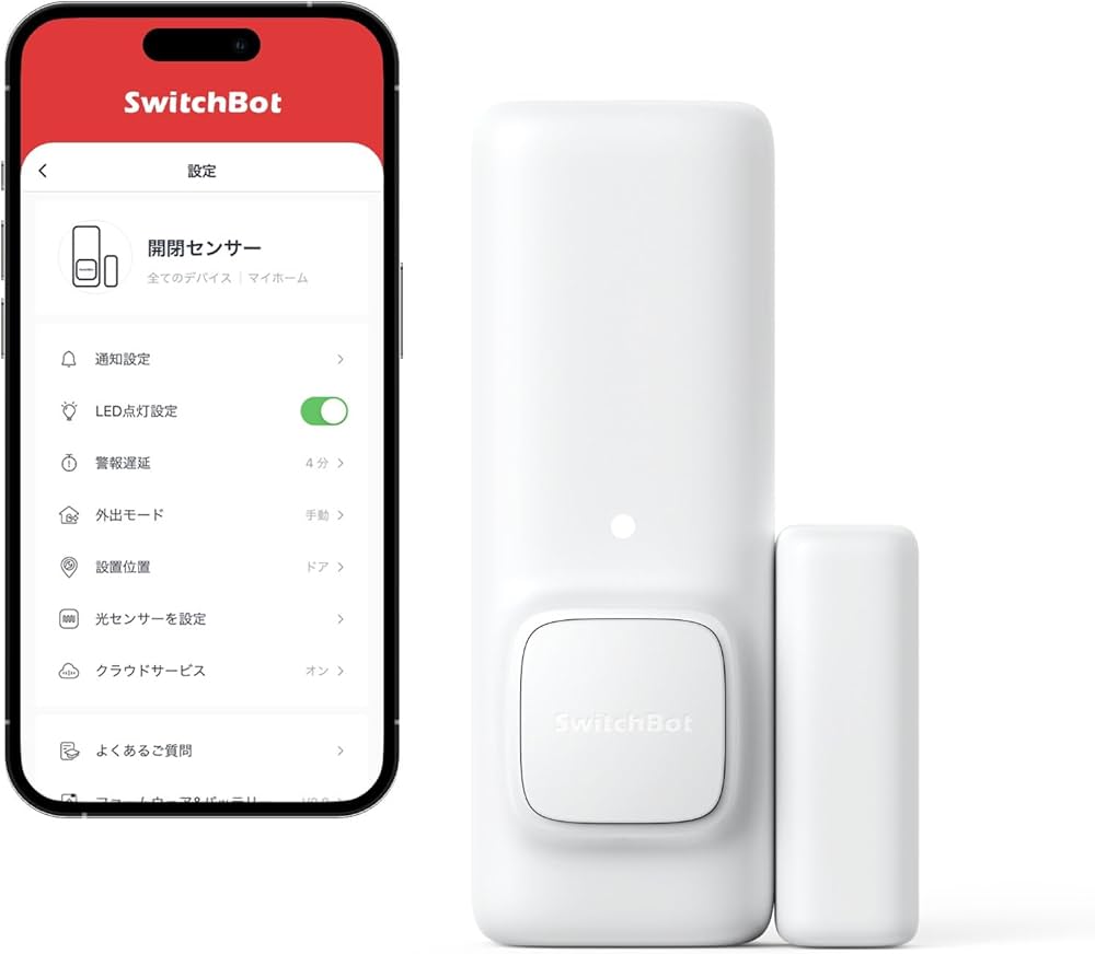 Amazon.co.jp: SwitchBot 開閉センサー スイッチボット Alexa