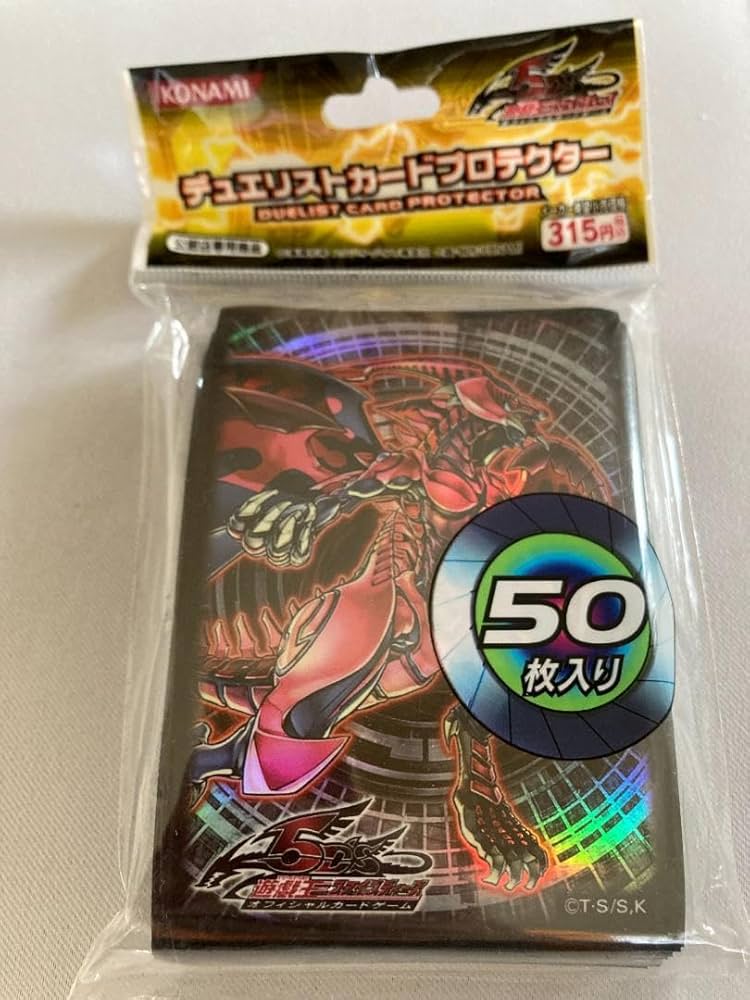 Amazon.co.jp: スカーレット ノヴァ ドラゴン スリーブ 遊 戯 王