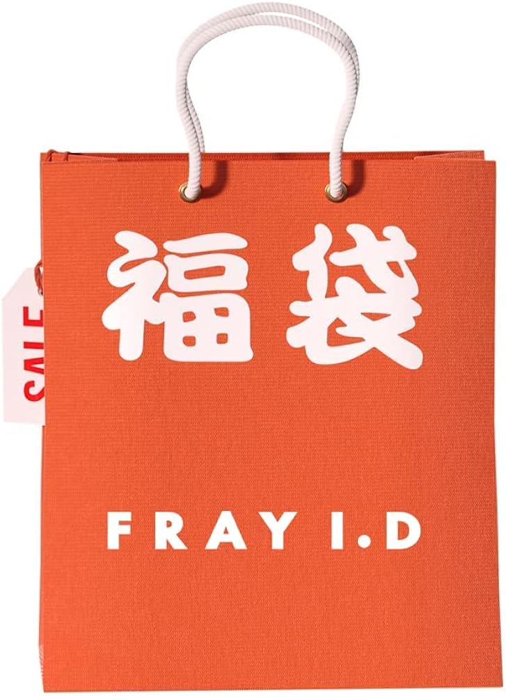 Amazon | [フレイ アイディー] 2026年HAPPY BOX 5点セット FFKB255900